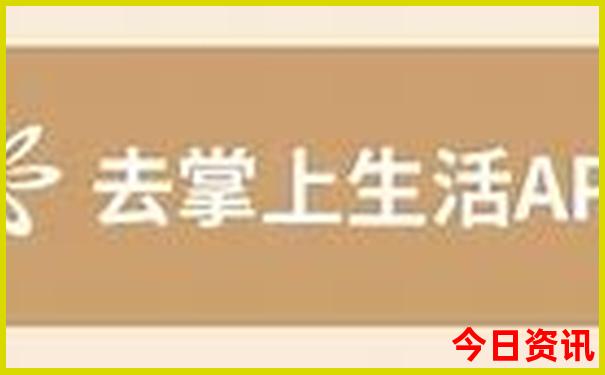 茶山附近有什么好玩的地方